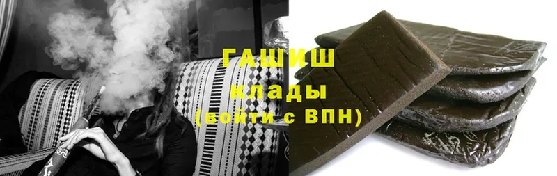 ОМГ ОМГ маркетплейс  Ельня  Гашиш hashish  как найти наркотики 